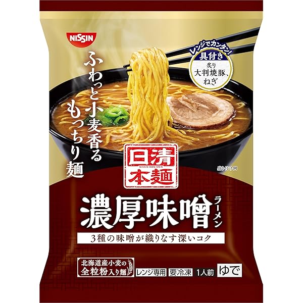 みそラーメン 10個セット Amazon.co.jp: 味噌ラーメン 詰め合わせ 味噌 ラーメン